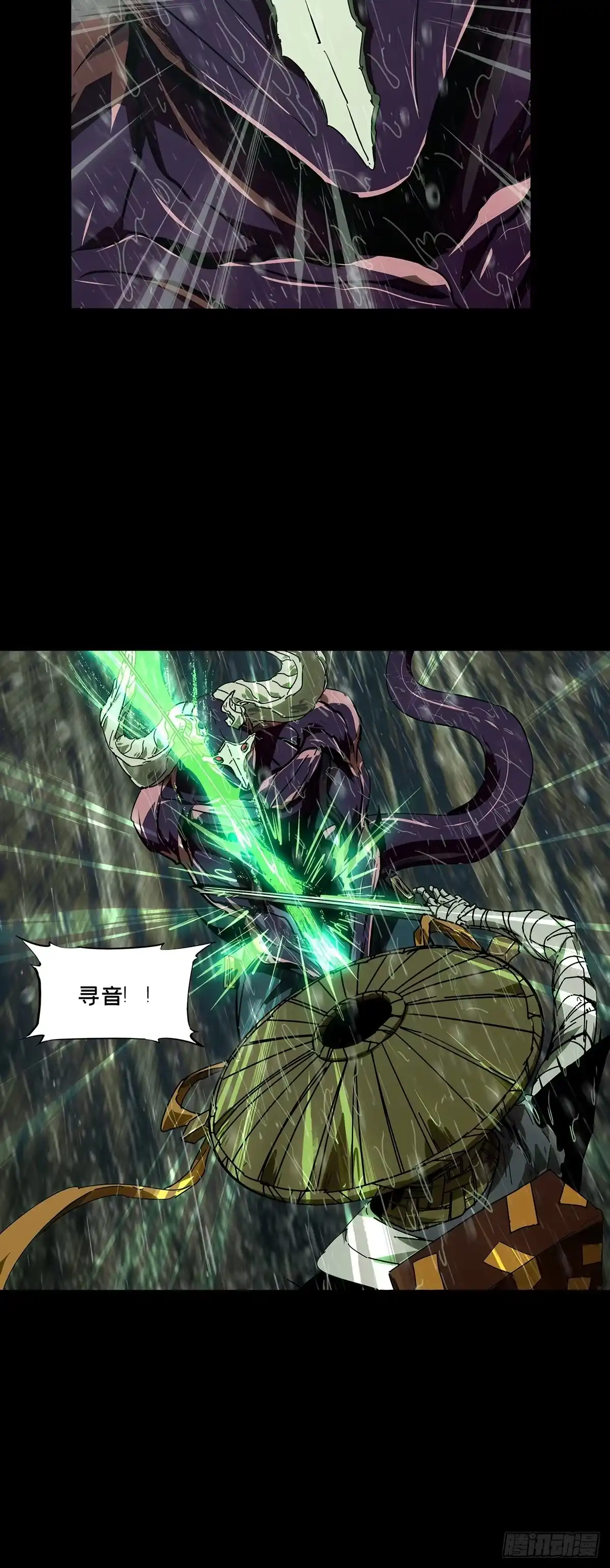 第121页