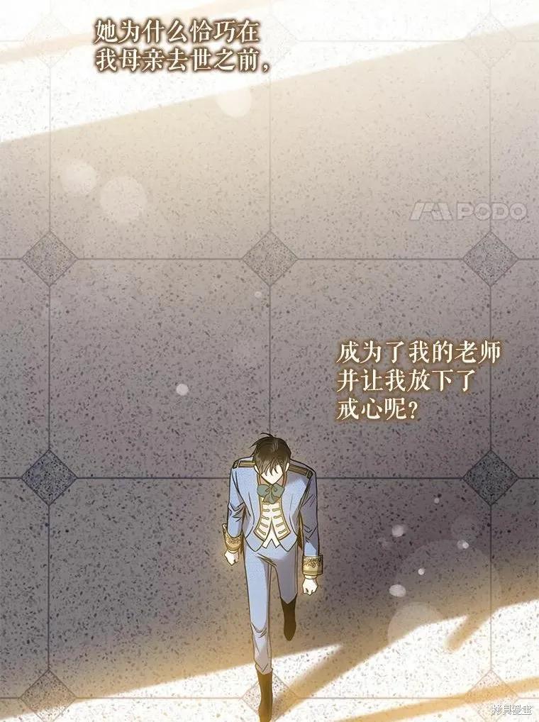 第112页