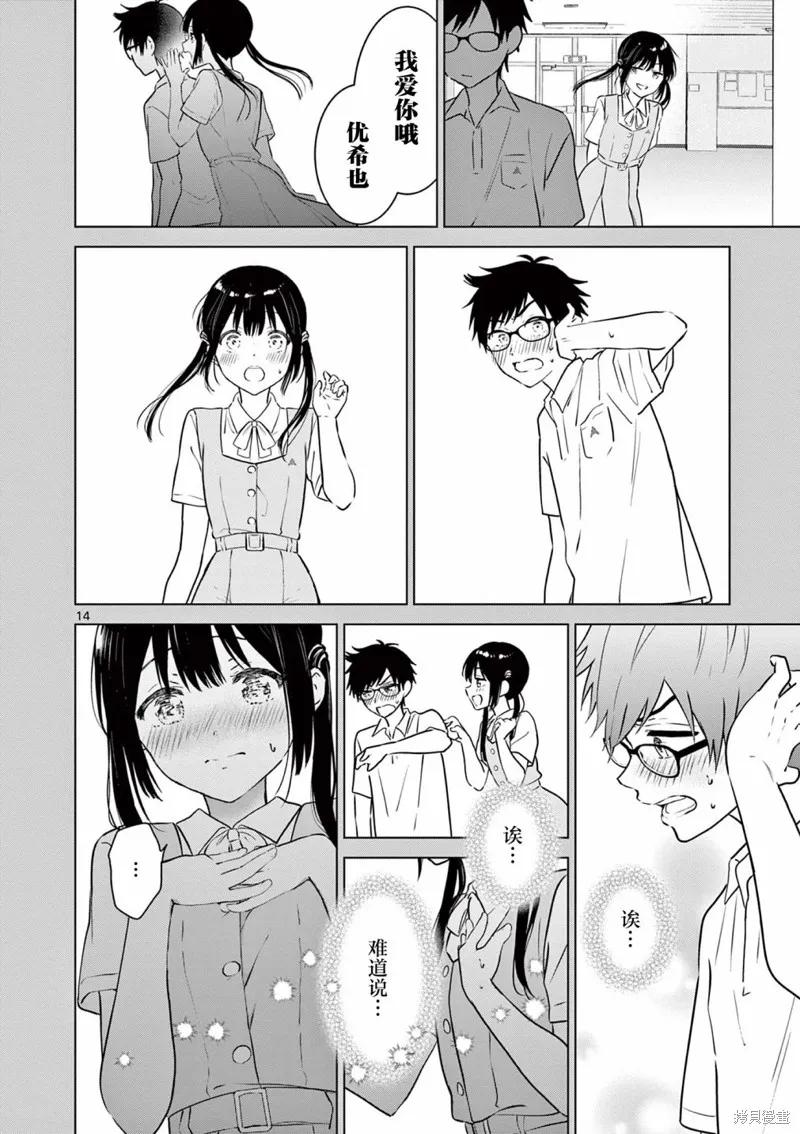 第14页