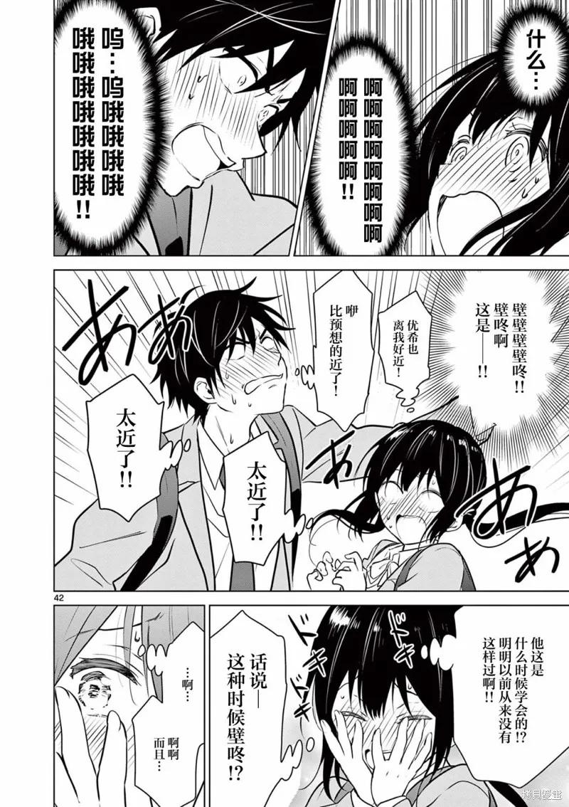 第41页