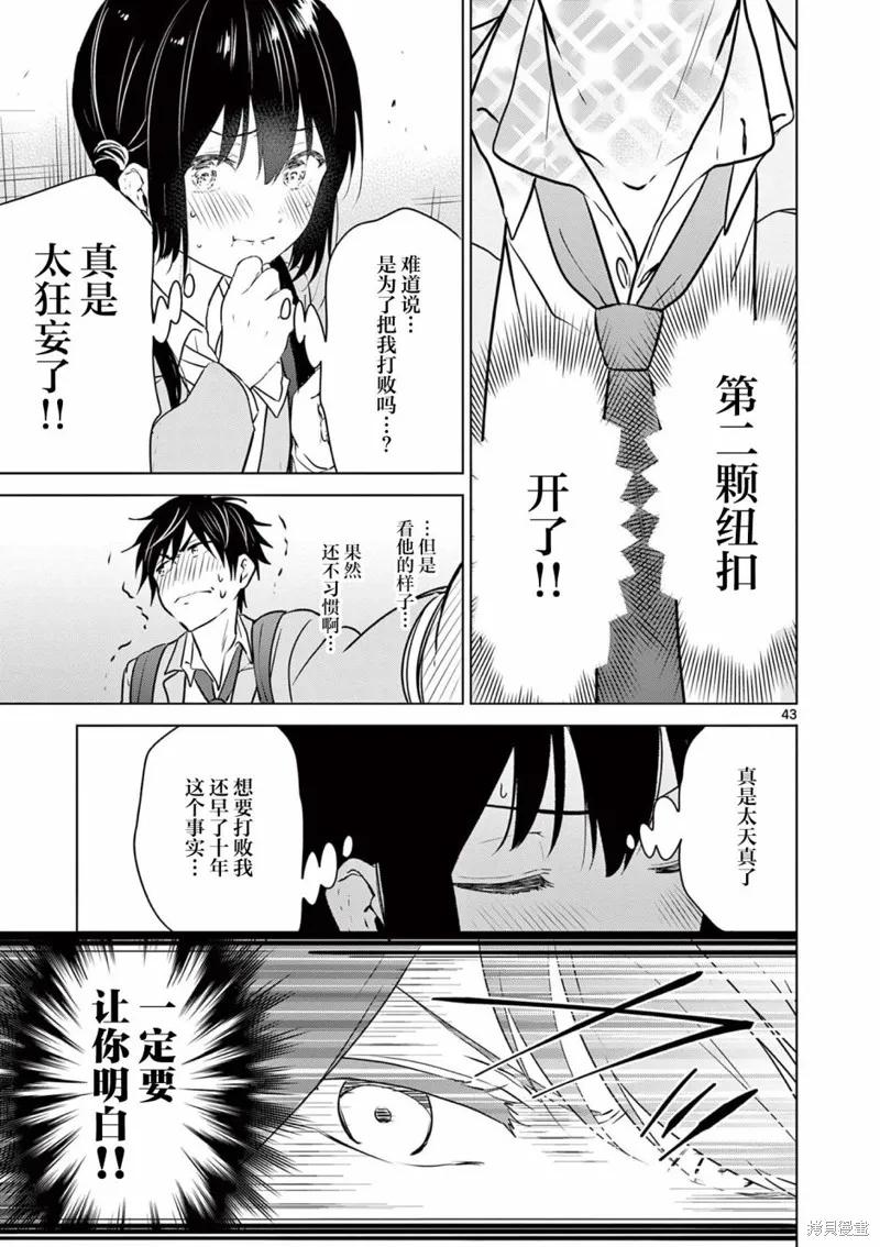 第42页