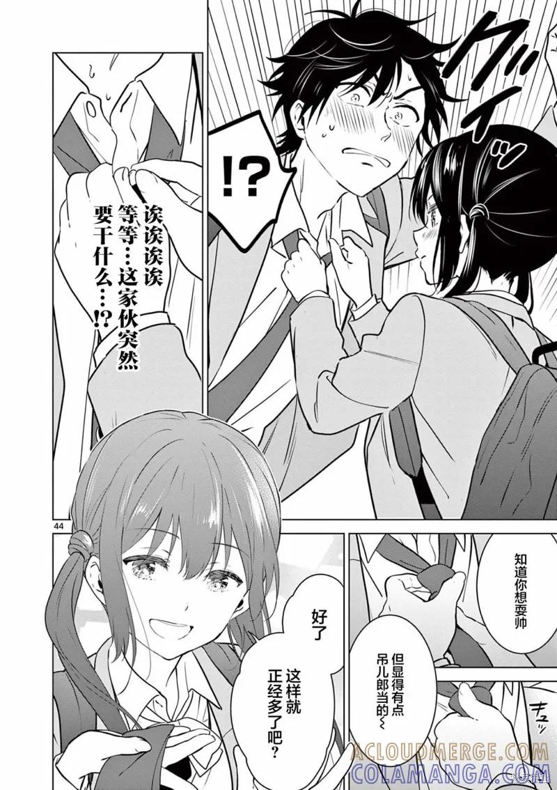 第43页