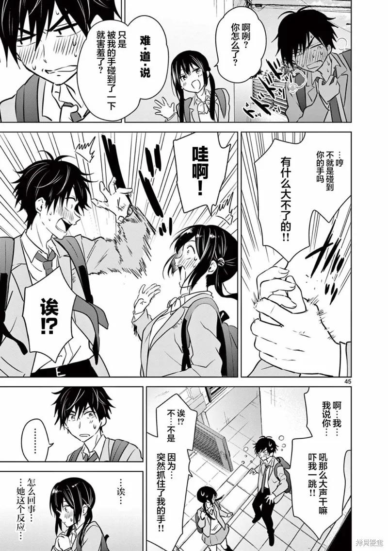 第44页