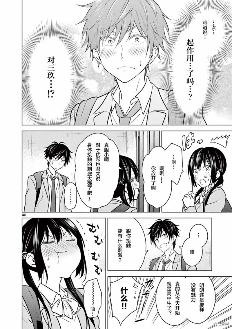 第45页