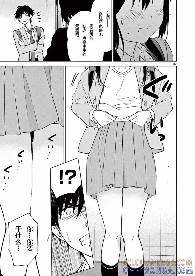 第46页