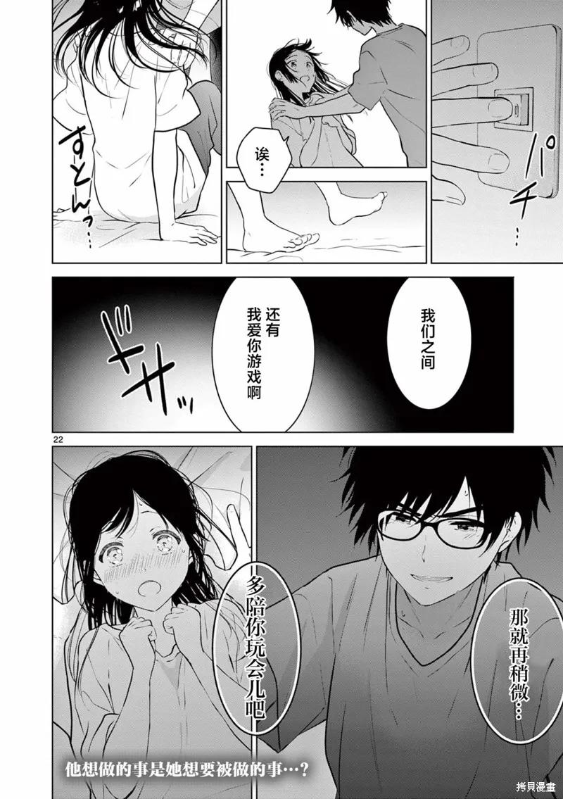 第22页