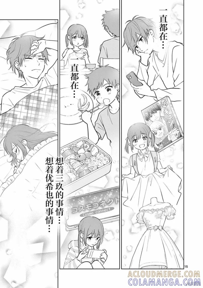 第15页