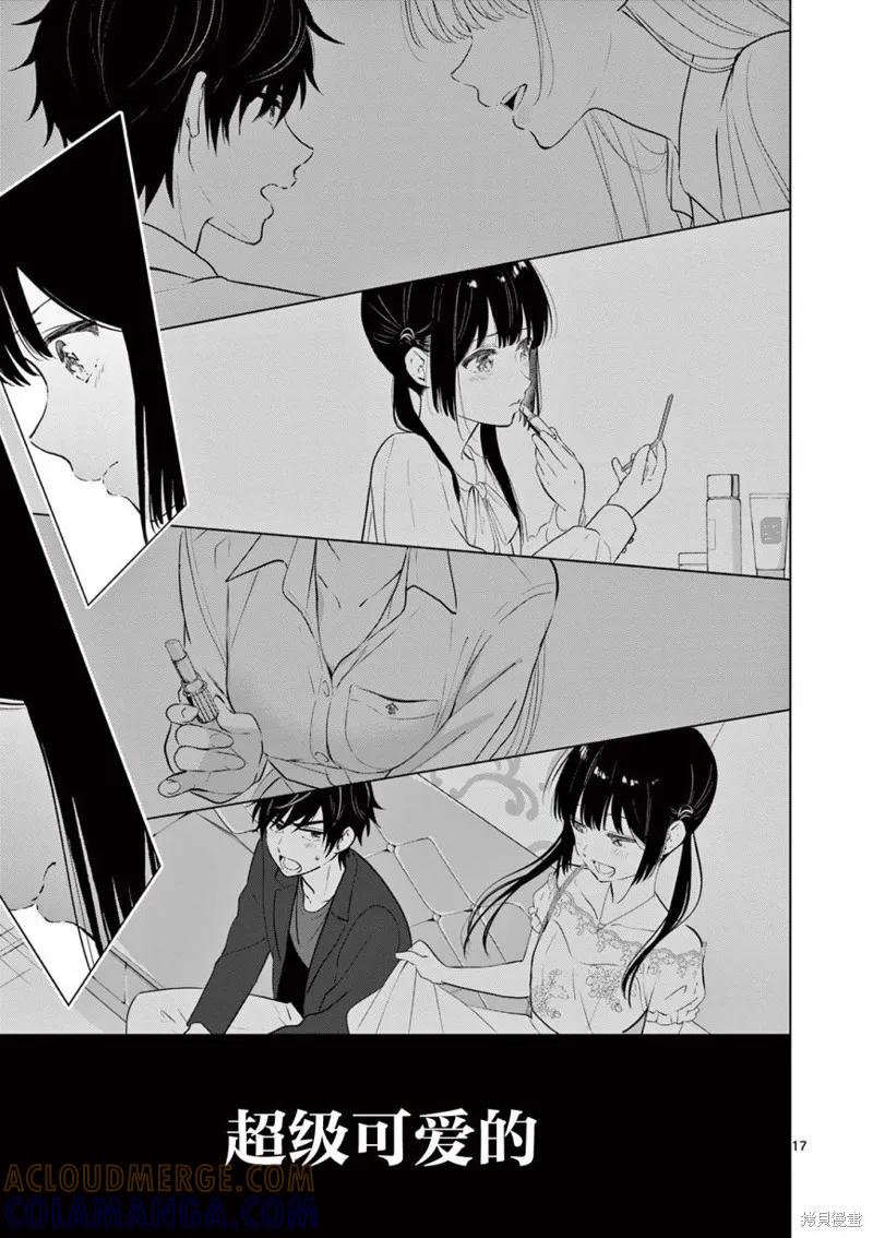 第17页