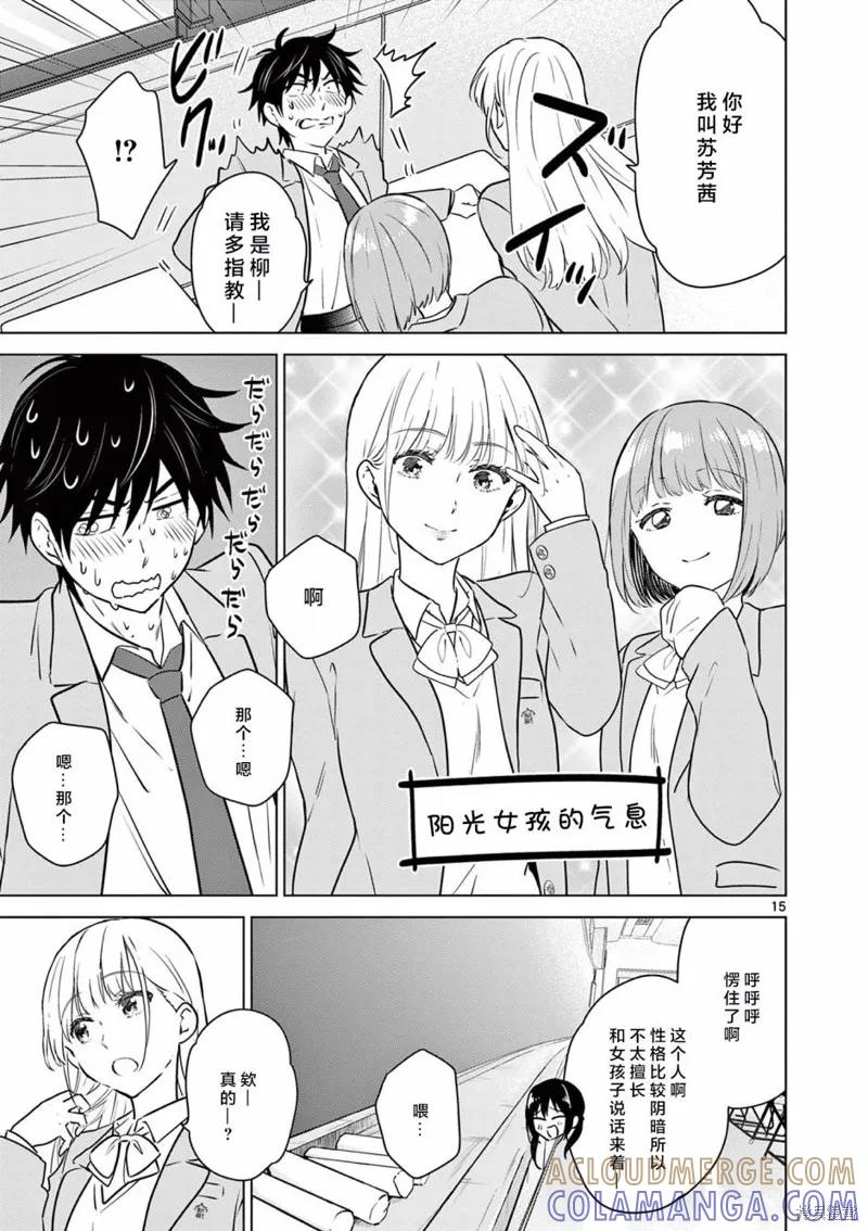 第15页