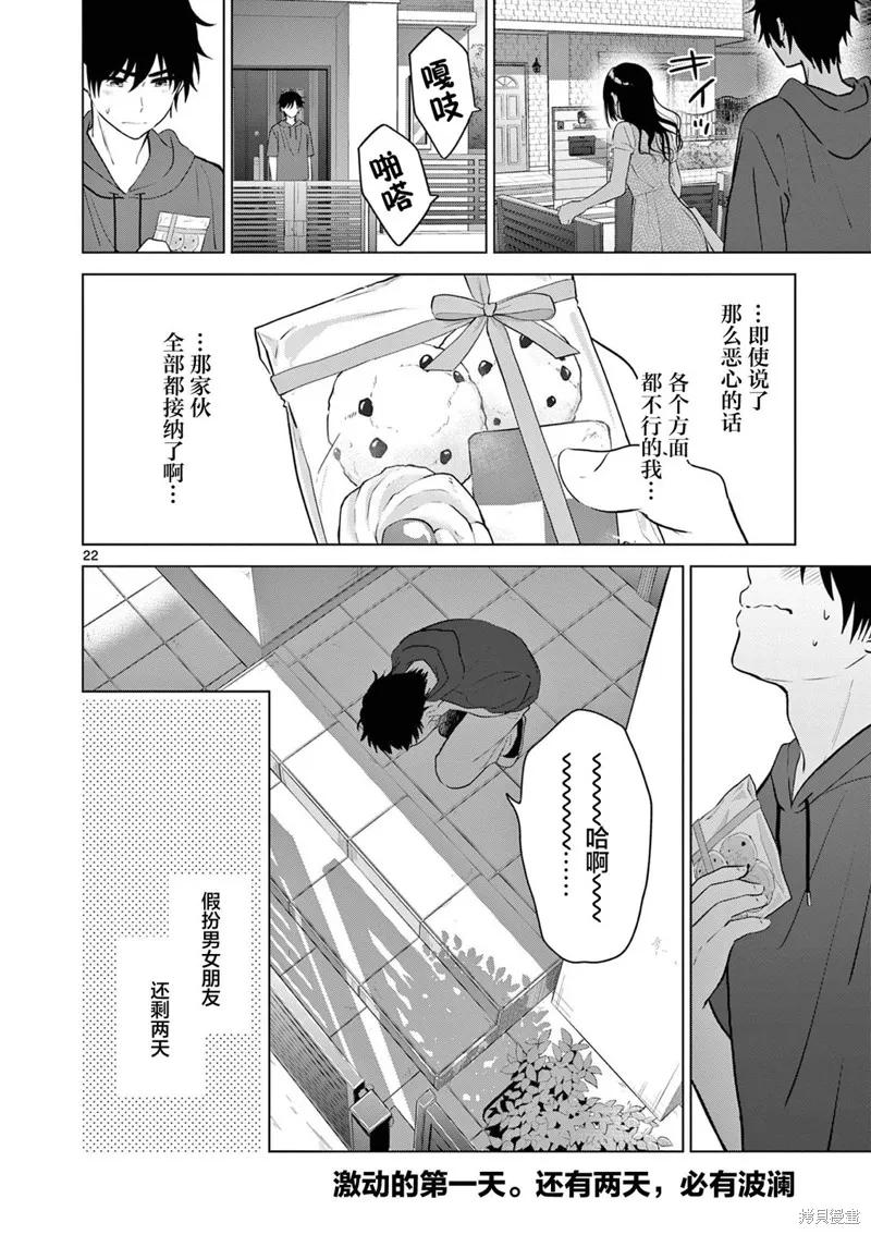 第22页