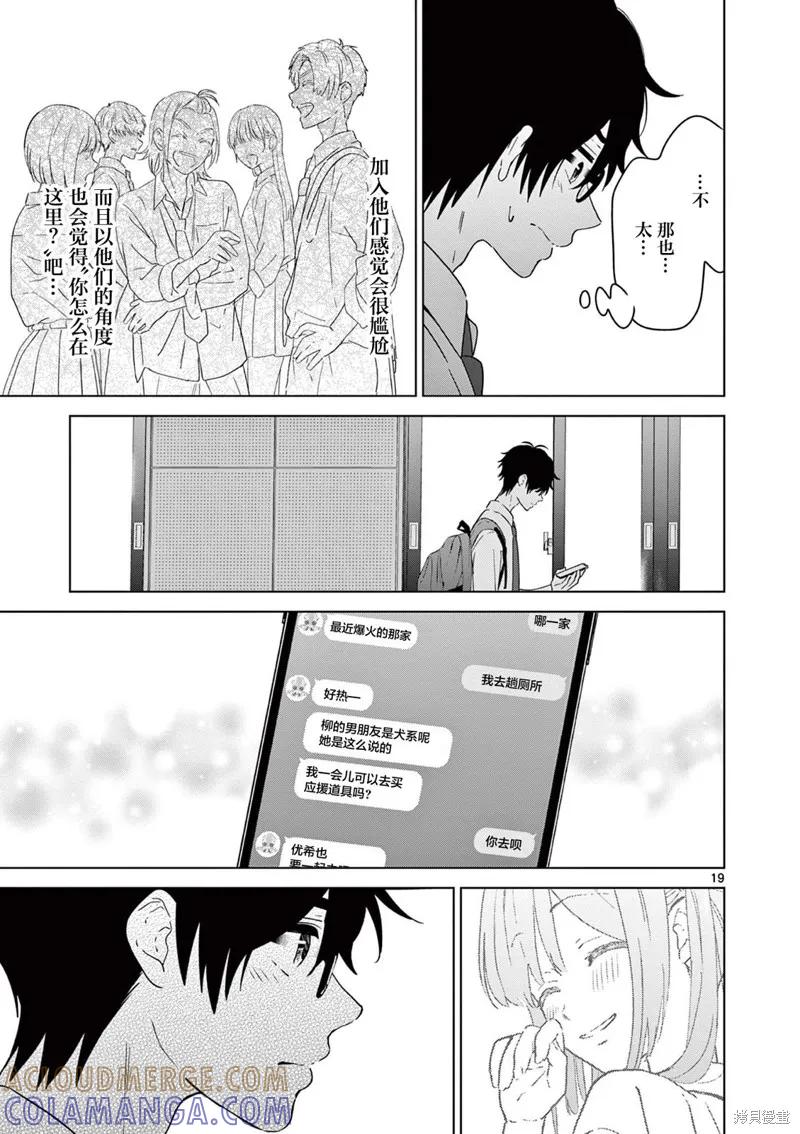 第19页
