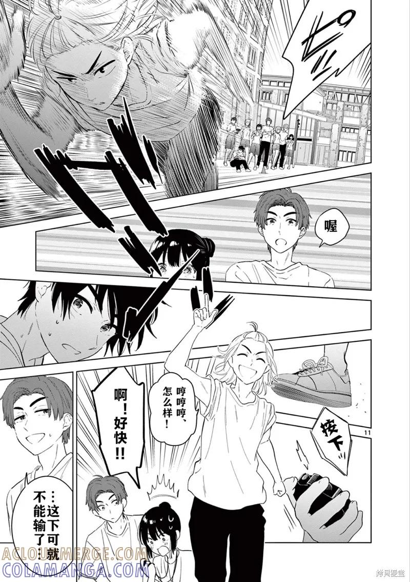 第11页