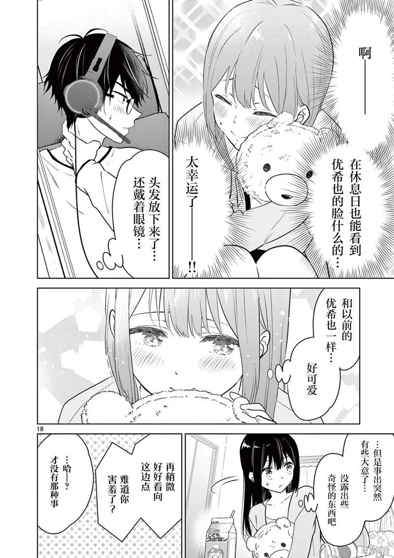 第18页