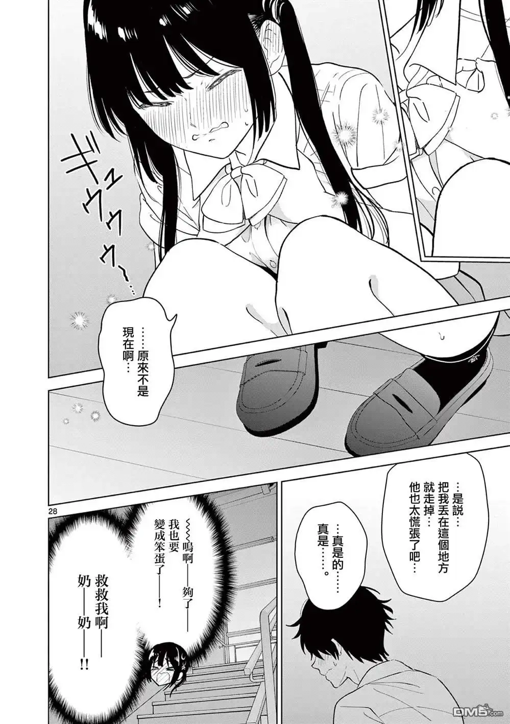 第25页
