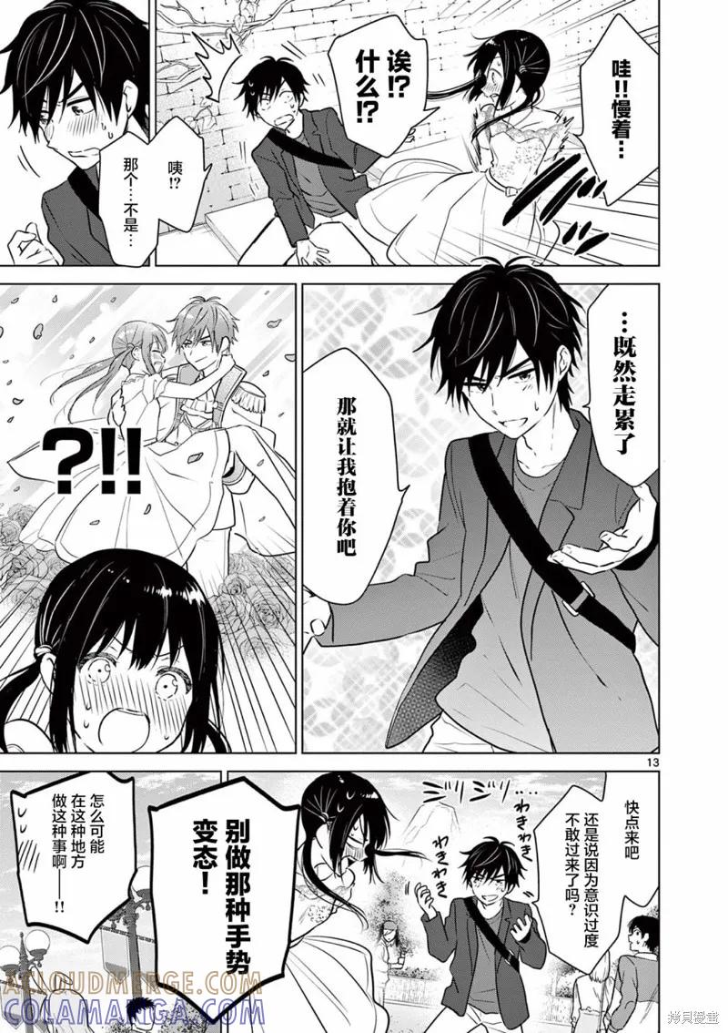 第13页