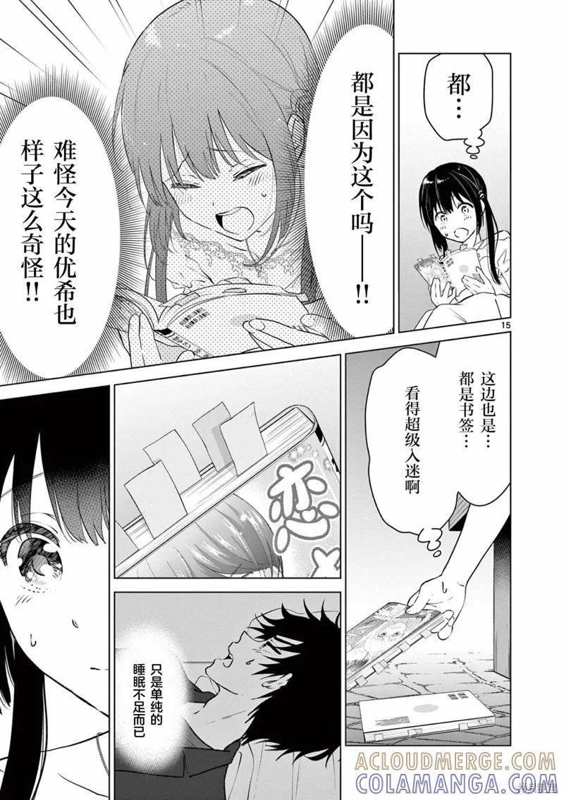 第15页