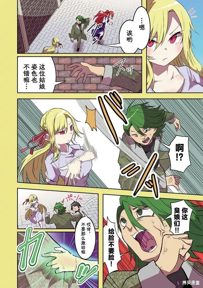 第4页