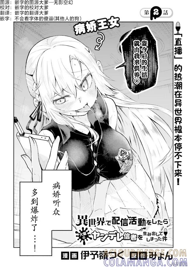 第2页