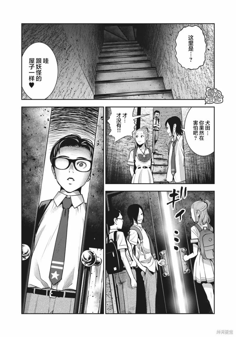 第26页