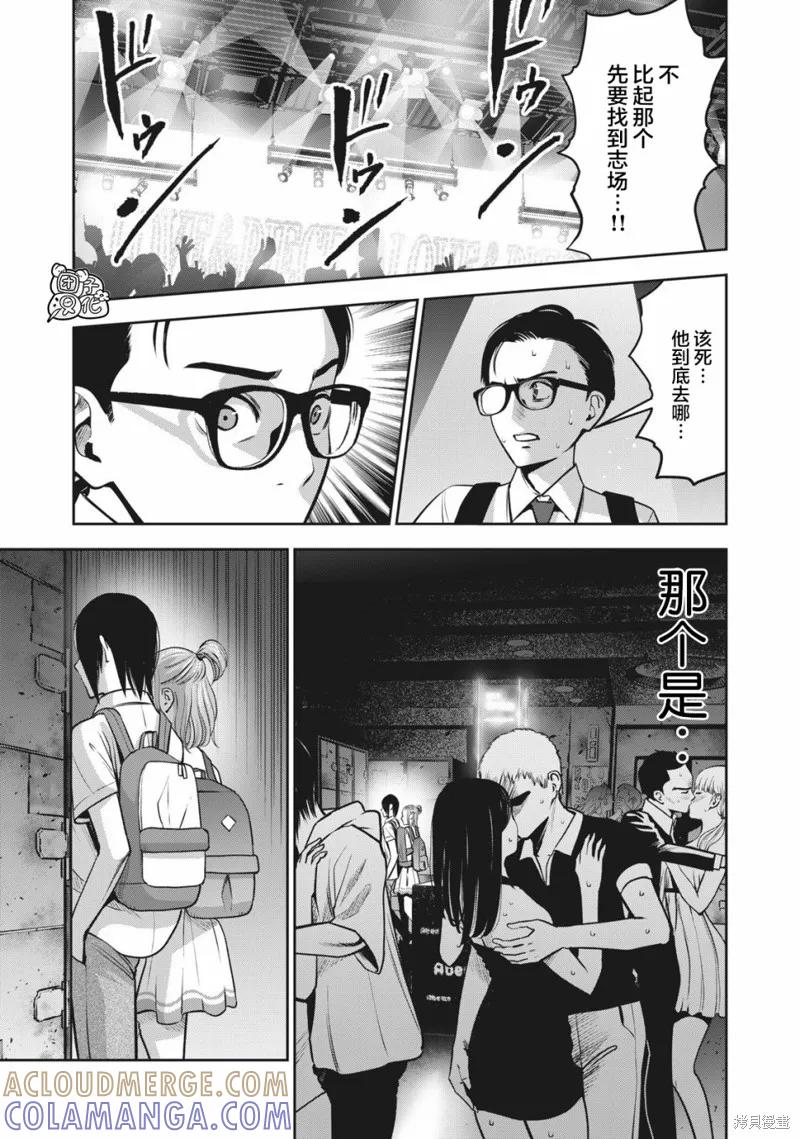 第37页