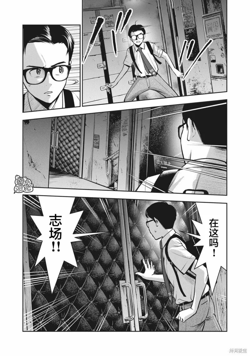 第38页