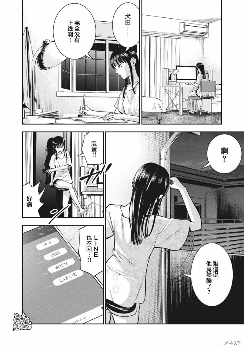 第44页