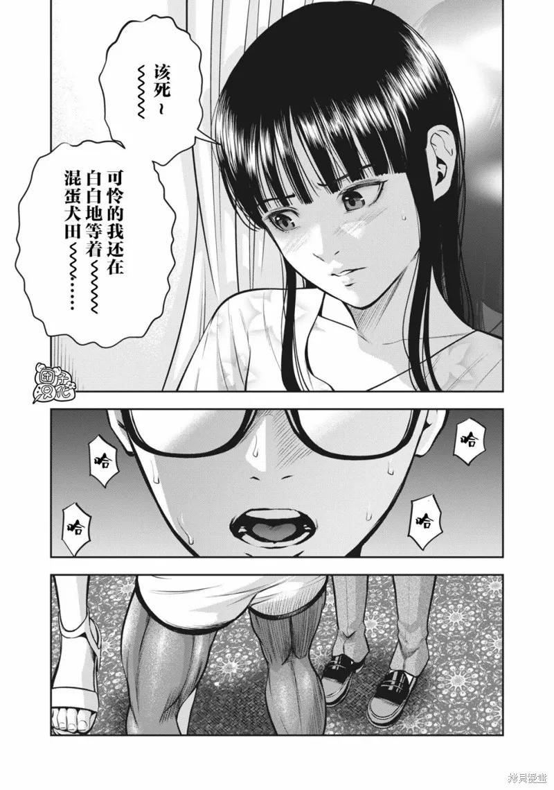 第45页