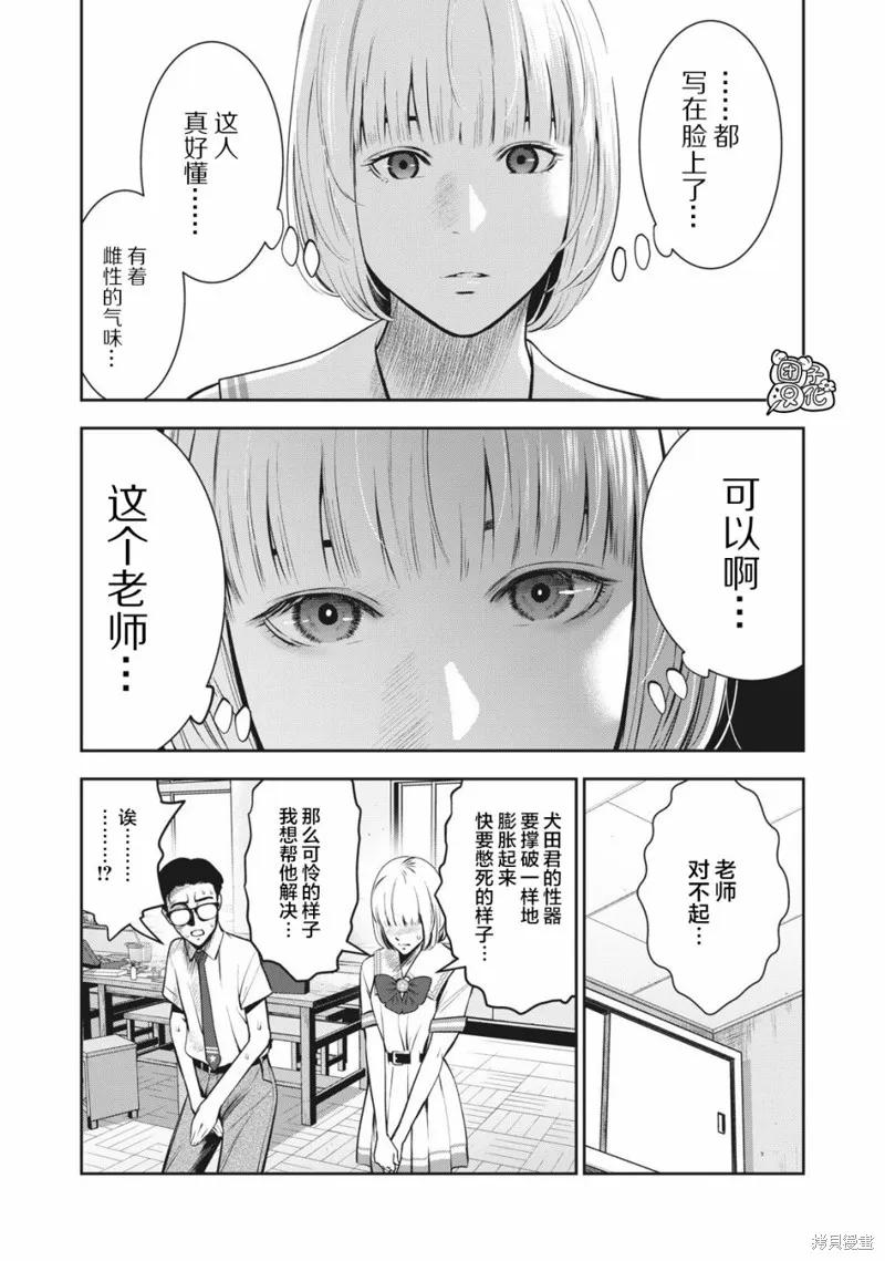 第14页
