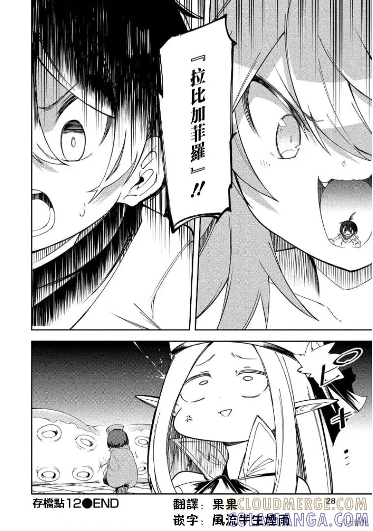 第27页