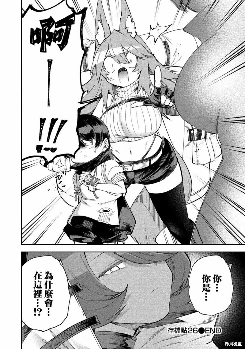 第26页