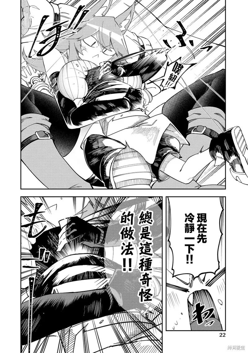 第22页