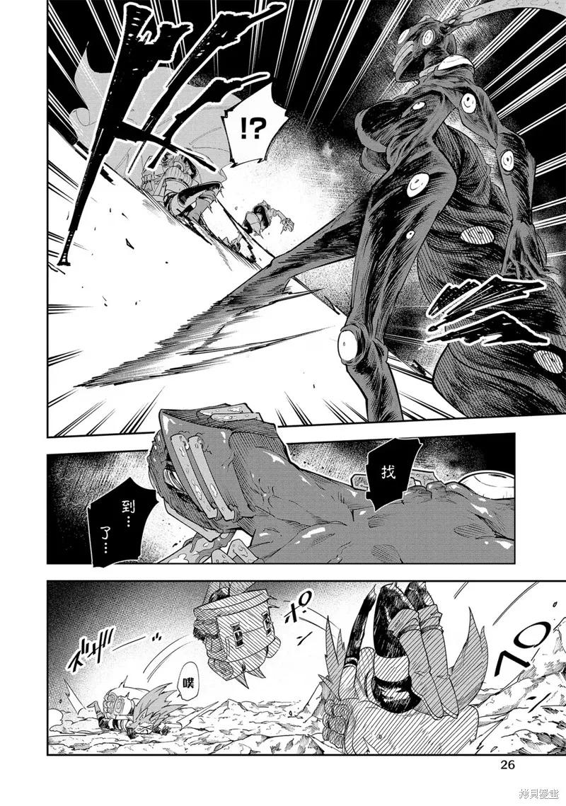 第26页