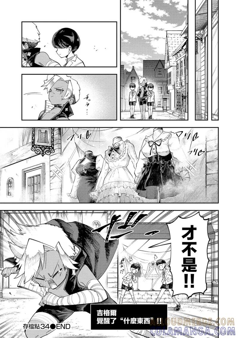 第29页