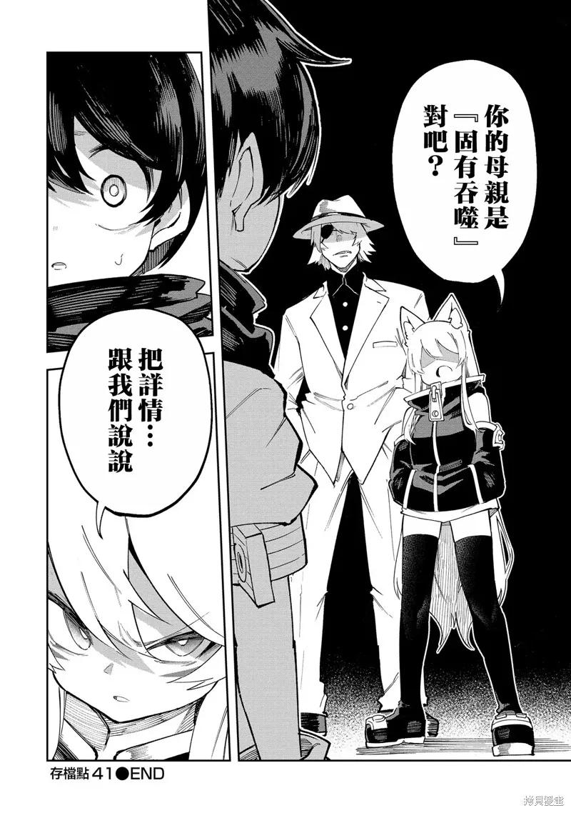 第40页