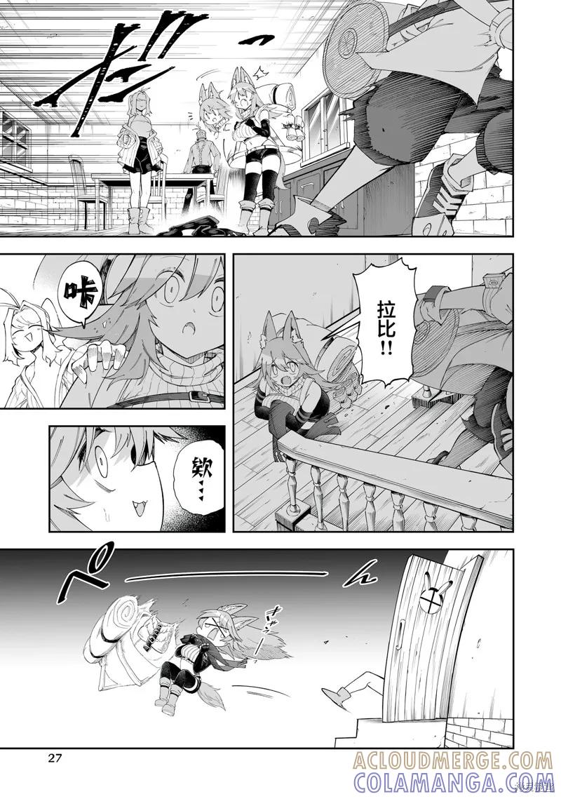 第27页