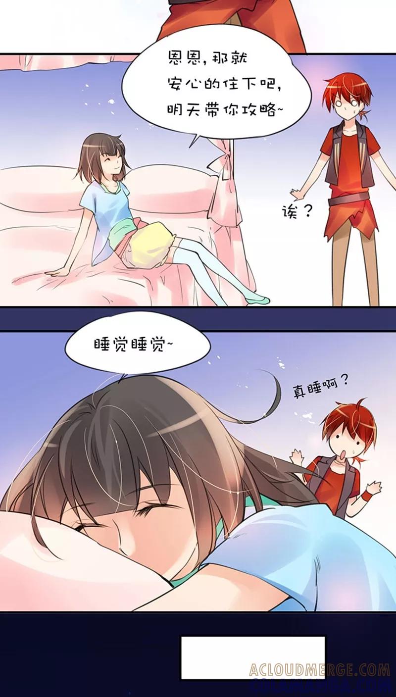 第21页
