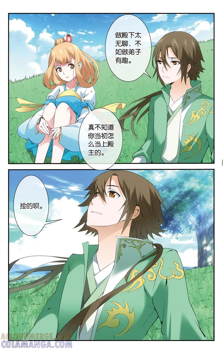 第3页