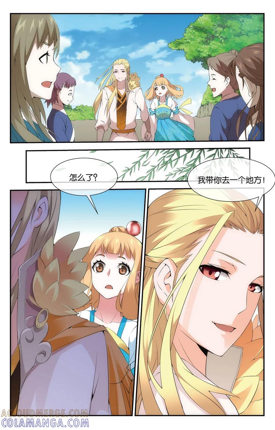 第6页