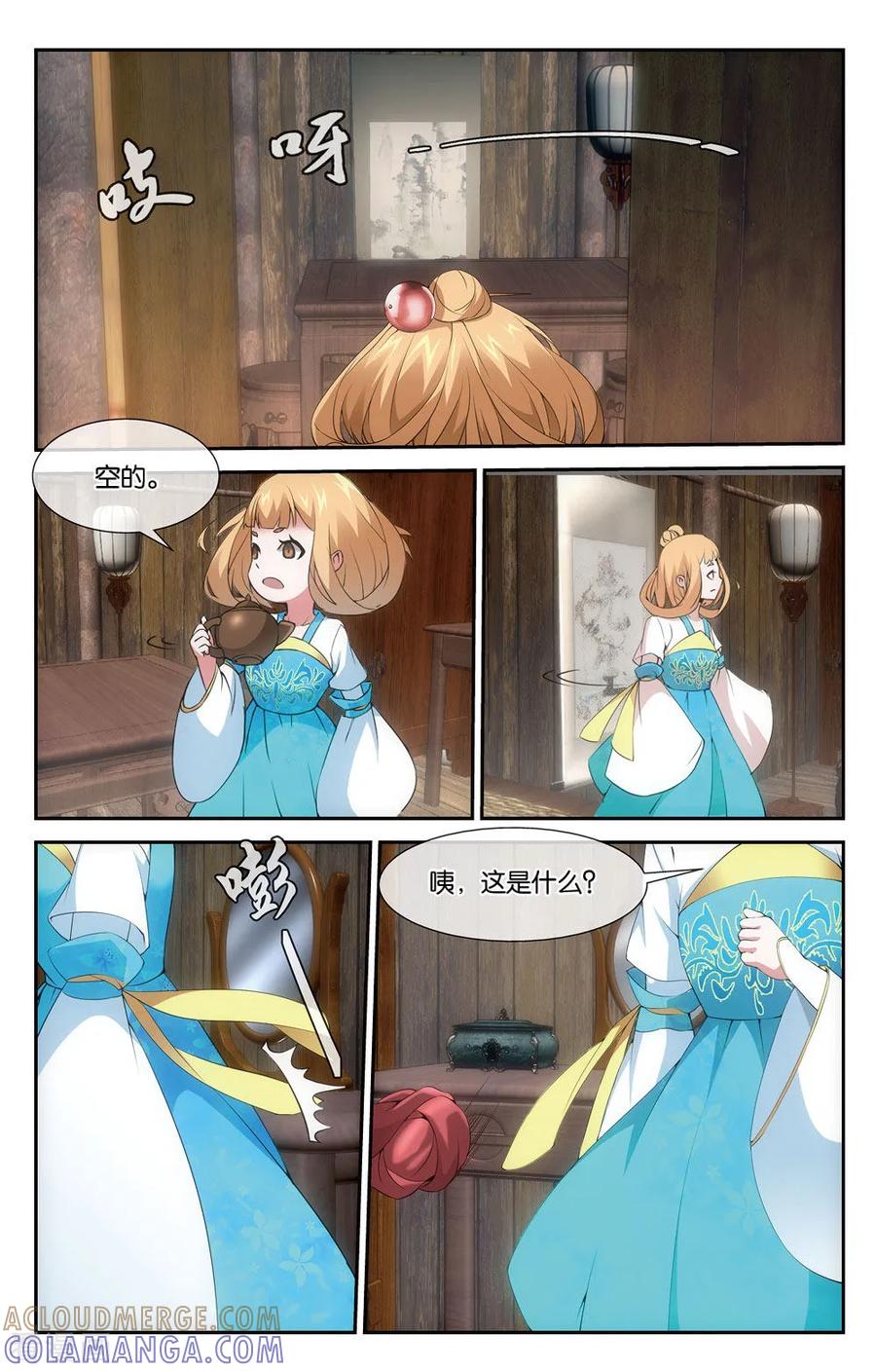 第7页