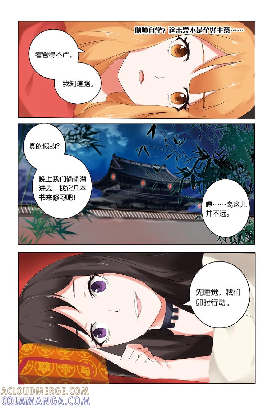 第5页