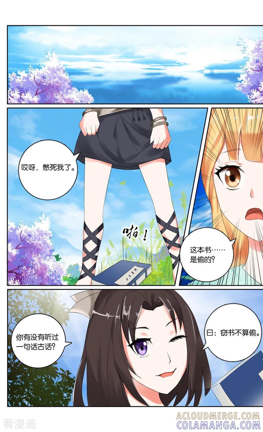 第4页