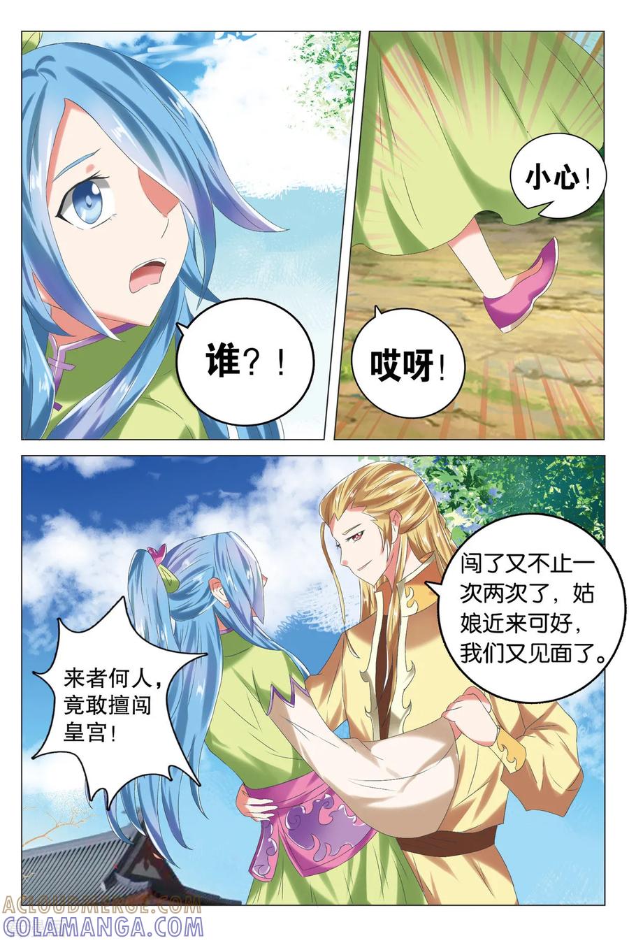 第4页