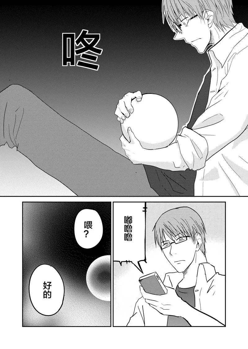 第48页