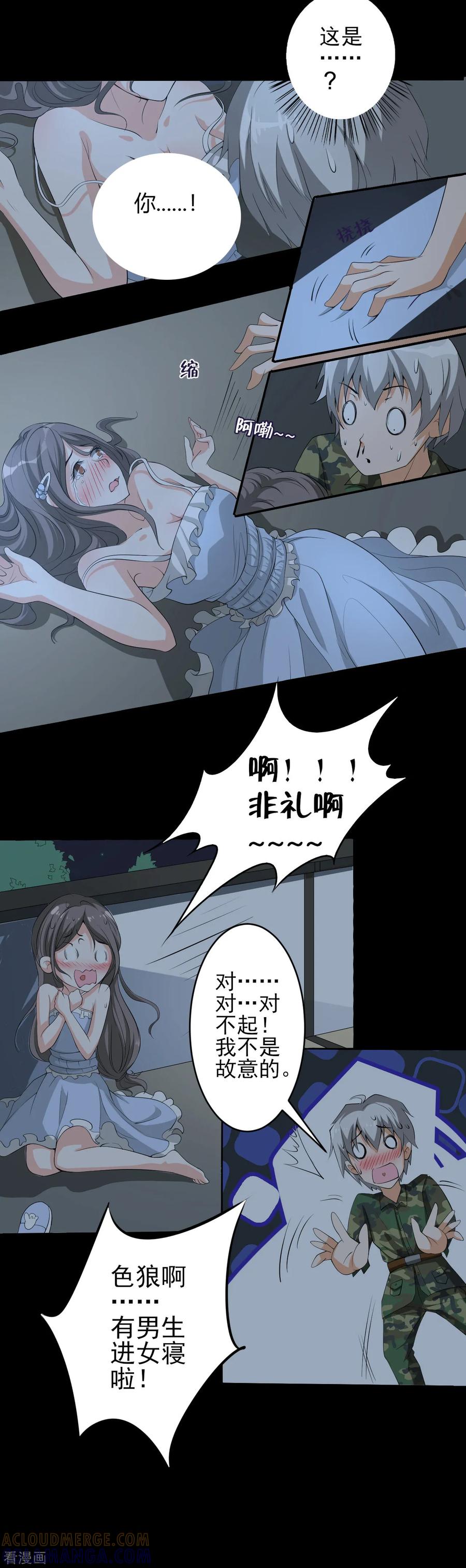 第13页