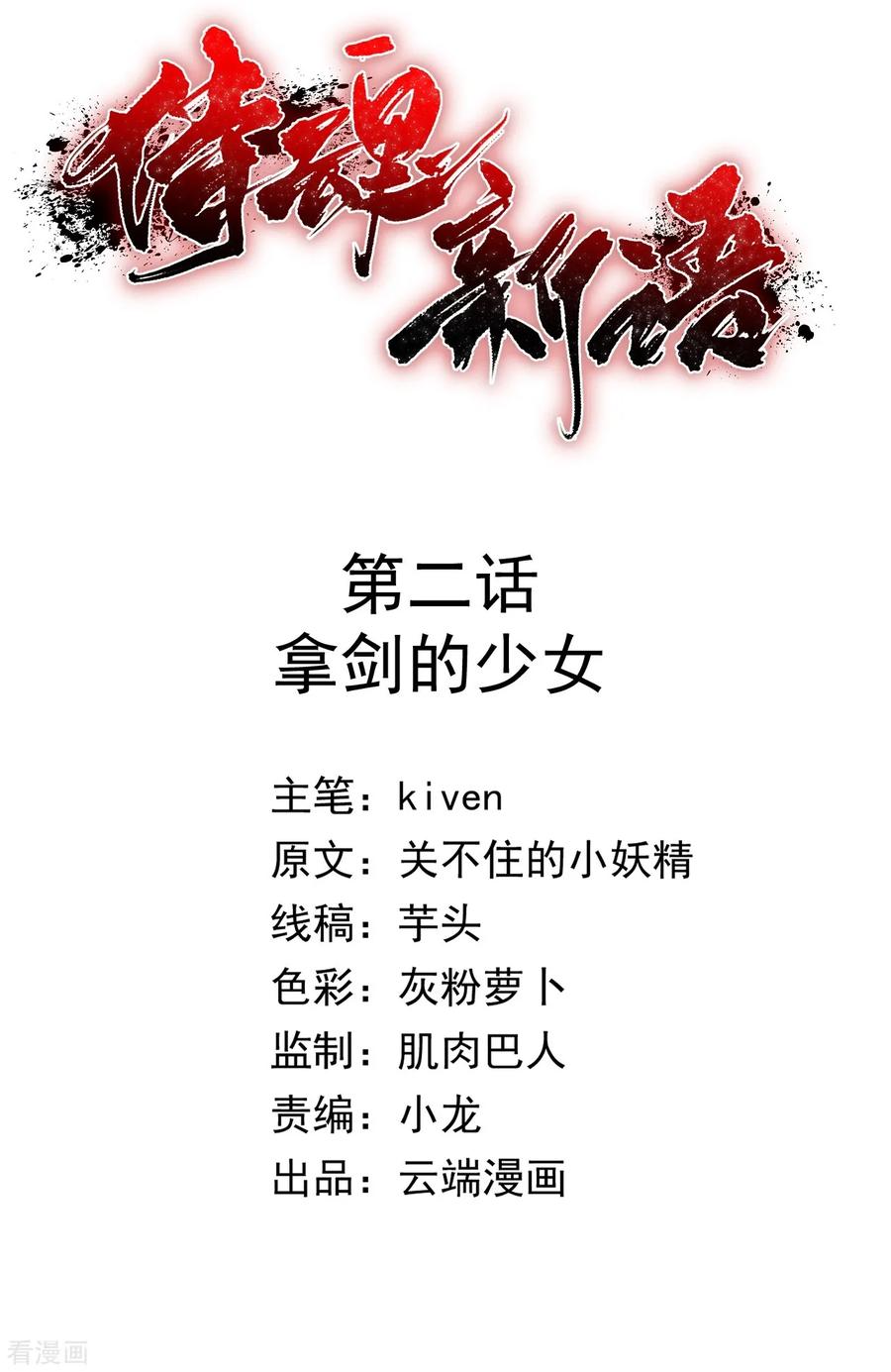 第2页
