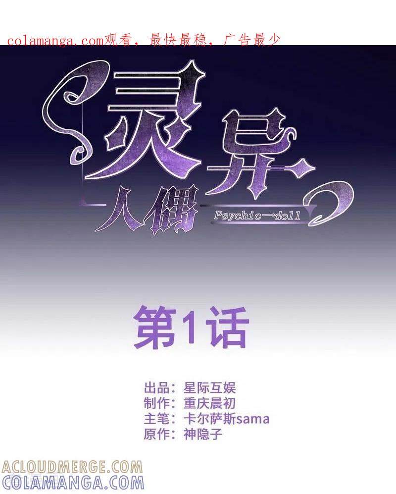 第1页