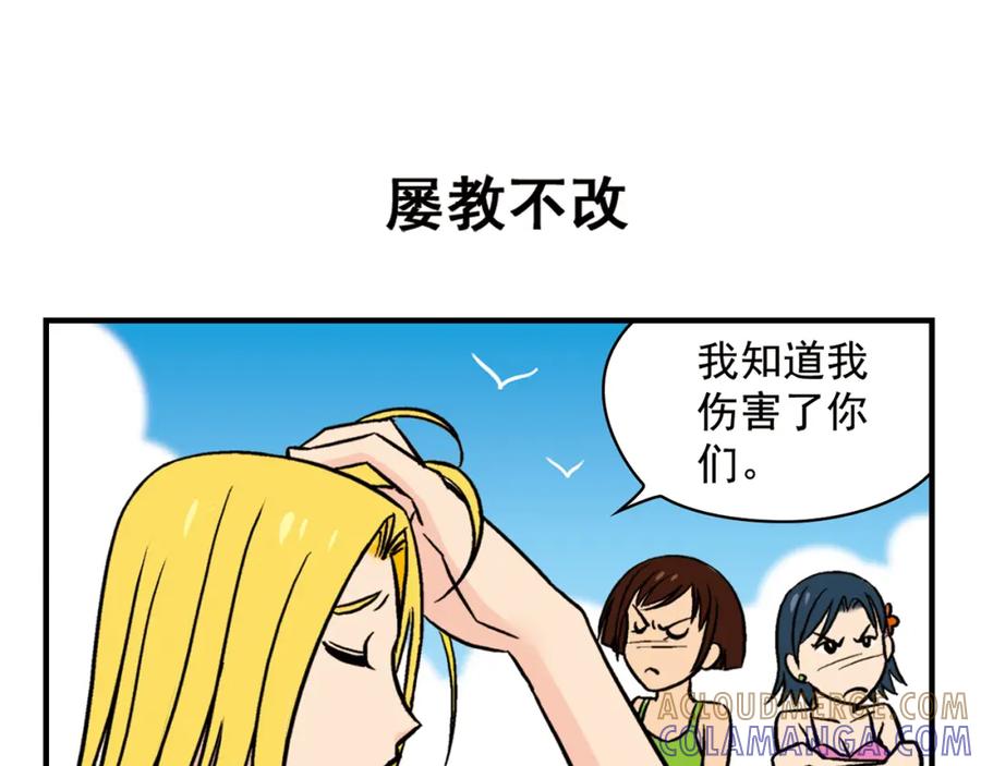 第55页