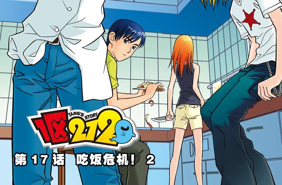 第2页