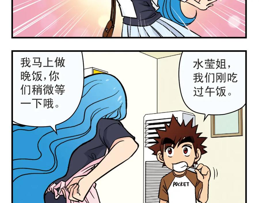 第56页