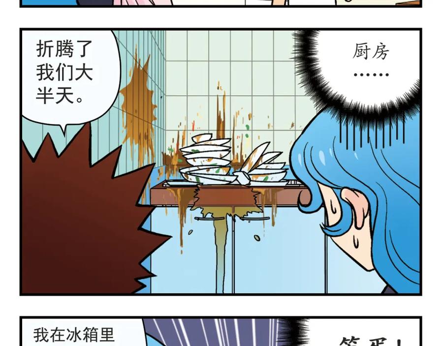 第57页